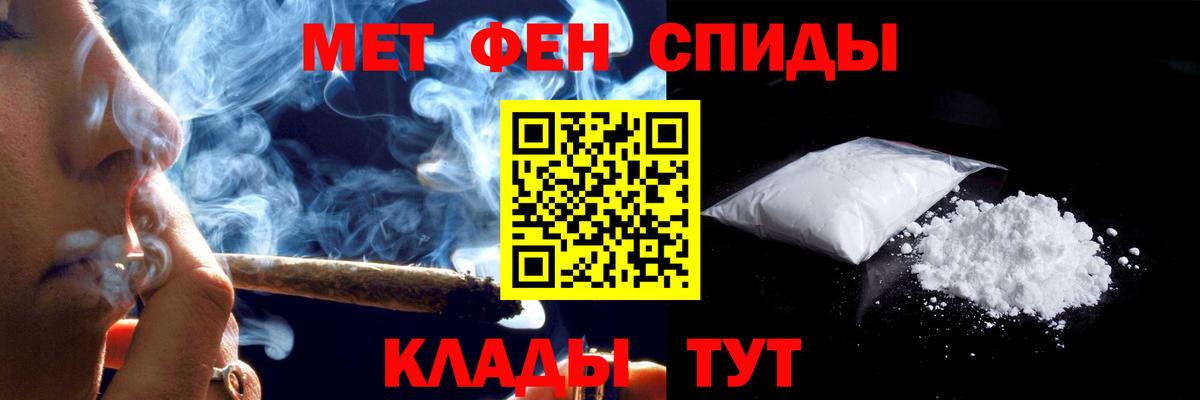 АМФ 97%  Amphetamine  Краснодар  Вход с VPN 