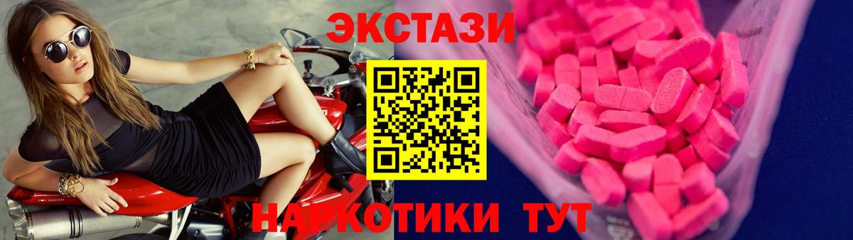 Экстази  Вход с VPN  Ecstasy бентли  Краснодар  Ecstasy Philipp Plein 
