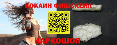 бутик Тулун