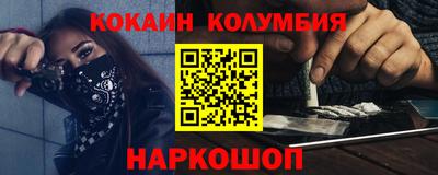 кокс Тула