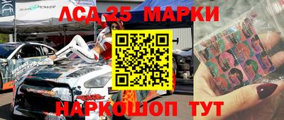 бутик Тулун