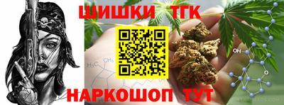 бутик Тулун