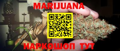 бутик Тулун