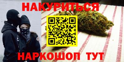 бутик Тулун
