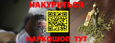 бутик Тулун