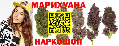 бутик Тулун