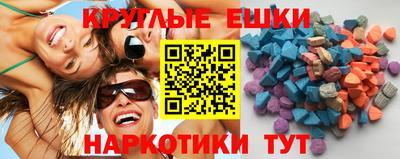 бутик Тулун