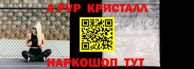 бутик Тулун