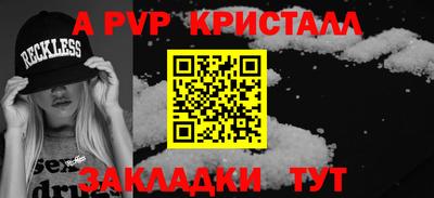 бутик Тулун