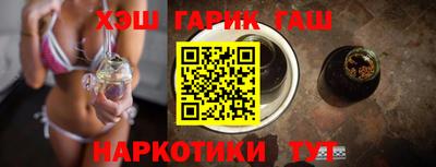бутик Тулун
