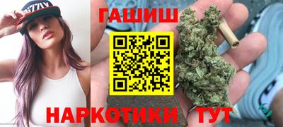 бутик Тулун