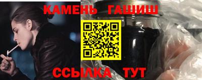 бутик Тулун