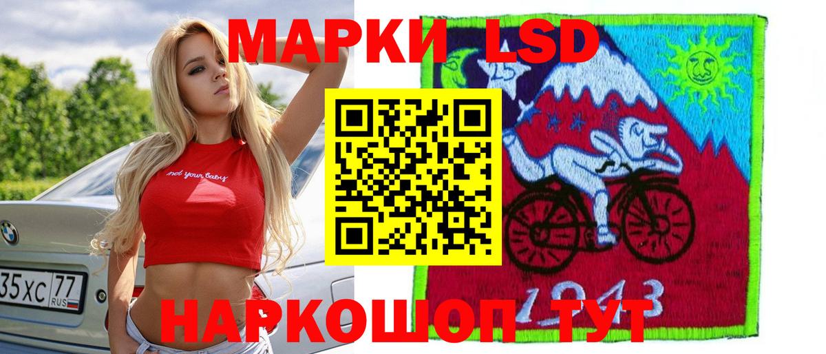 LSD-25 экстази кислота  Вход с VPN  Краснодар  Лсд 25 экстази ecstasy 