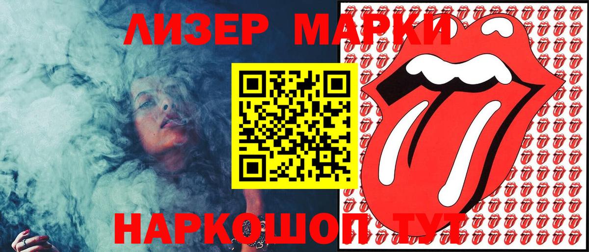 Марки N-bome  Вход с VPN  что такое   Наркотические марки 1,5мг  Краснодар 