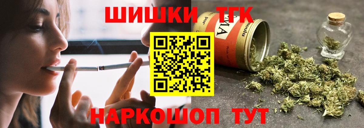 Конопля план Краснодар